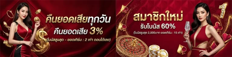 gmt168เว็บตรง